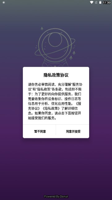 月见塔罗app手机版v1.0.0(1)