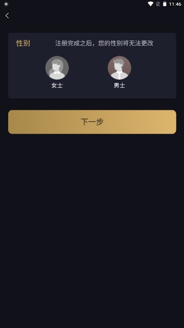 面具陪玩app最新版v0.0.1(3)