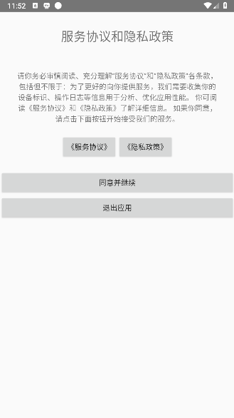 手机盘软件v1.01(1)