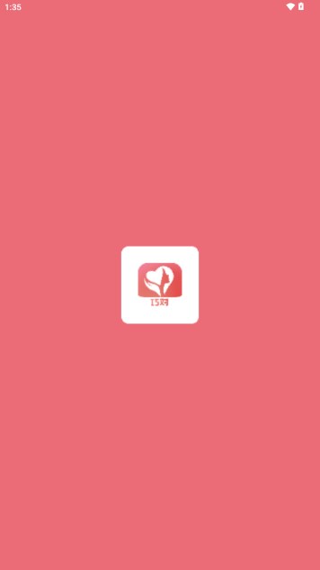 巧对交友app免费版v1.0.0(1)
