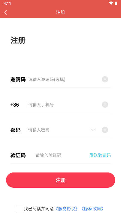益品甄选下载app官方版v1.0.0(2)