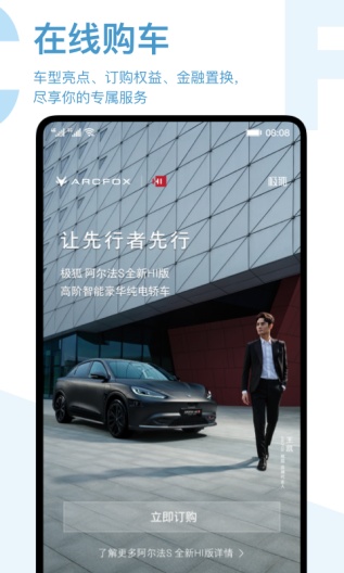 极狐行车报告APPv1.0.1(1)