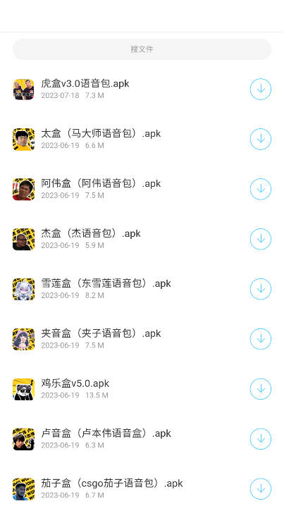 熊猫软件库最新版本v3.0(3)