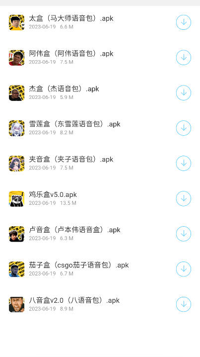 熊猫软件库最新版本v3.0(4)