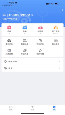 雪城泊车app安卓版v1.0.2(2)