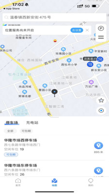 雪城泊车app安卓版v1.0.2(3)