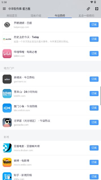 中华软件库app依辰xuexi官方版v1.0(3)