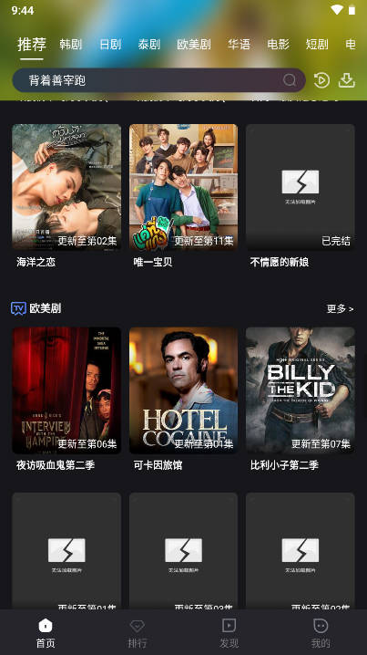 追剧蛙视频app追剧软件v7.2.7(4)