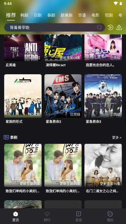 追剧蛙视频app追剧软件v7.2.7(3)