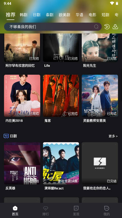 追剧蛙视频app追剧软件v7.2.7(2)