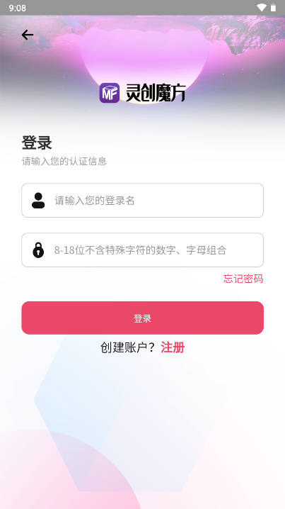 灵创魔方软件(1)
