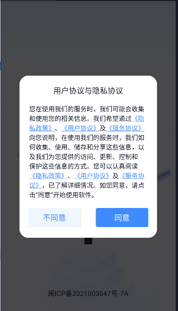 NB虚拟机APPv1.0.1(1)