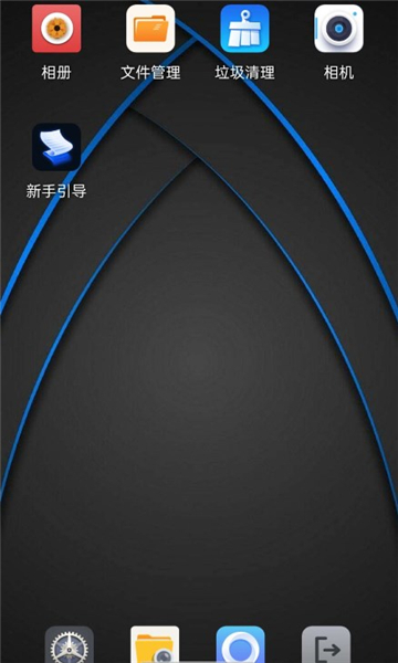 NB虚拟机APPv1.0.1(4)