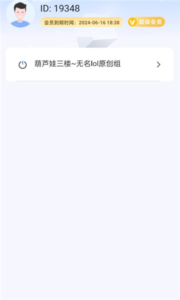 NB虚拟机APPv1.0.1(3)