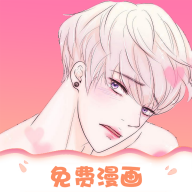 九妖漫画软件正版免费