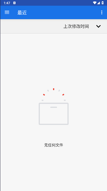 白桦阅读APP中文版(4)