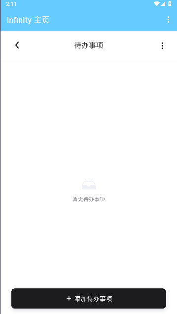 安卓轻量浏览器v0.0.8_beta(2)