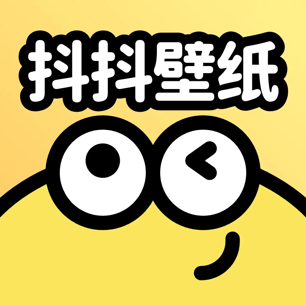 抖抖壁纸APP