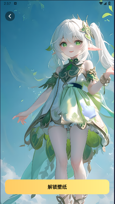 抖抖壁纸APPv1.6.0(4)
