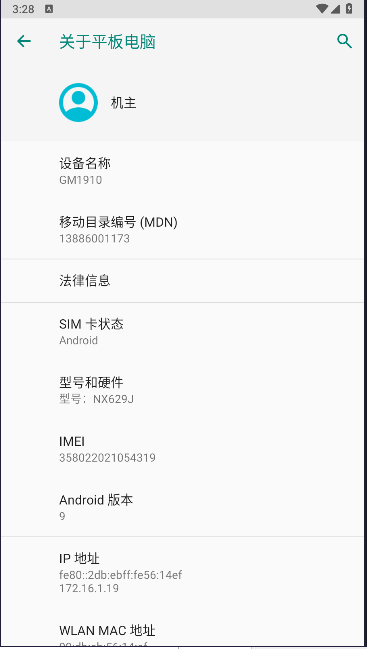 开发者选项软件appv1.0.4(2)