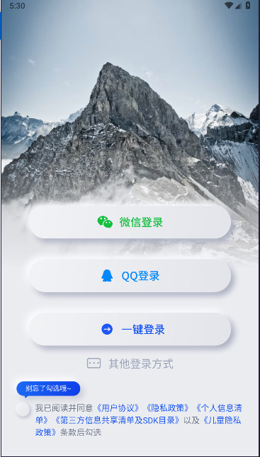 实时高度表安卓版下载安装手机v1.1.3(4)