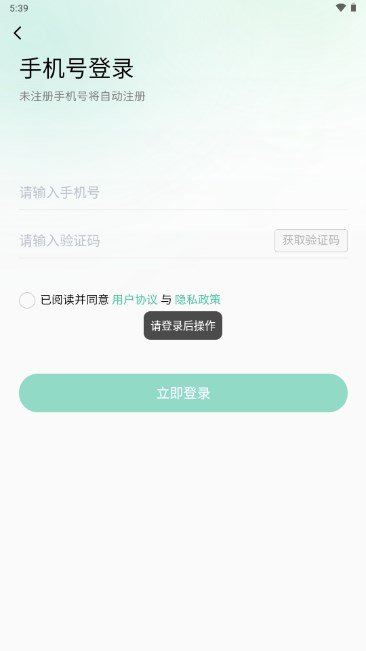响匿到店上门按摩appv1.0.0(4)