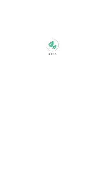 响匿到店上门按摩appv1.0.0(1)