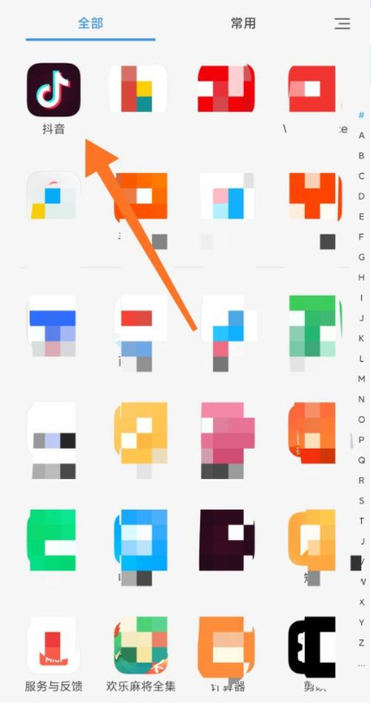 荣耀热门推荐appv16.0.8.302(4)