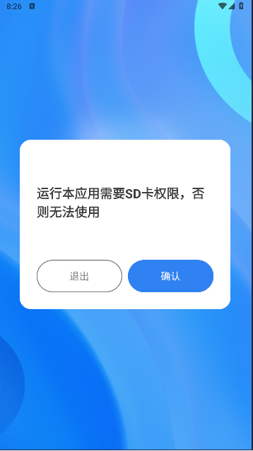 掌芯云app下载免费安装v1.05.03(2)