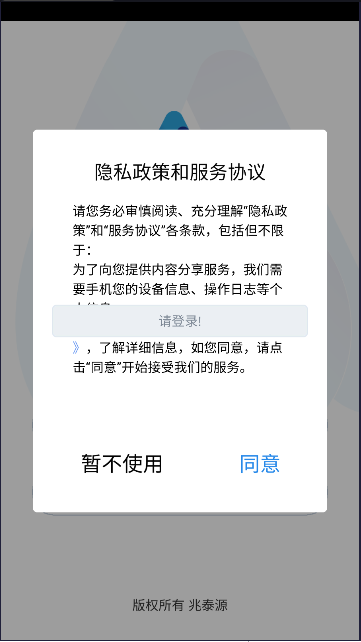 清华文泉云盘手机版v4.0.0(1)