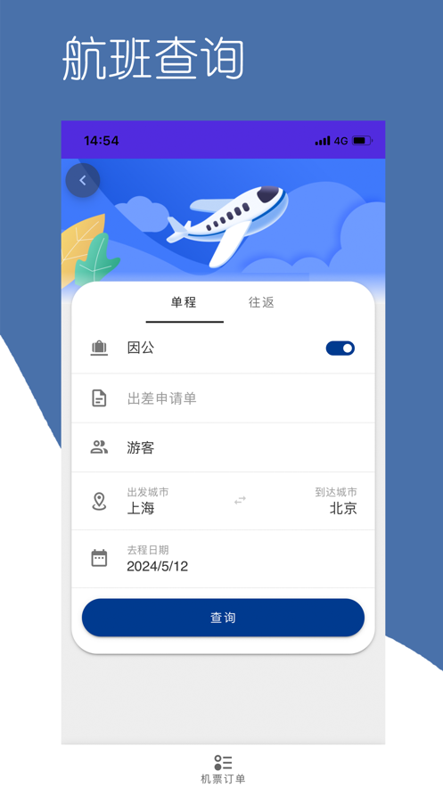 掌上东美APP官方版2024v1.0.25(2)