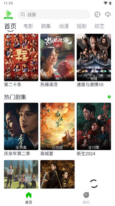 小草视频app追剧软件免费版v5.0.9(1)