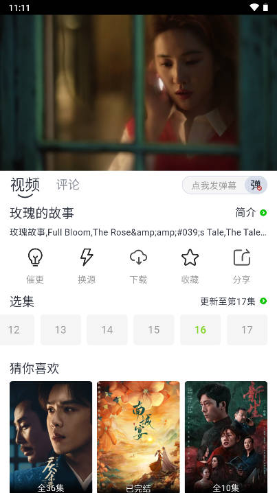 小草视频app追剧软件免费版v5.0.9(3)