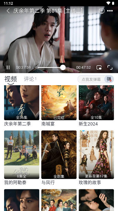 小草视频app追剧软件免费版v5.0.9(4)