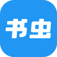 书虫小说app最新版本