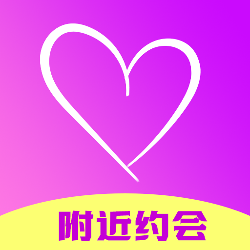 红尘交友软件最新版 v1.0.0安卓版