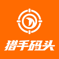 猎手码头安卓版