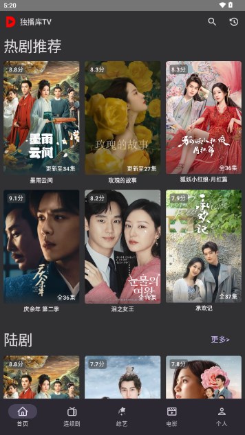 独播库TV电视版v5.5(1)