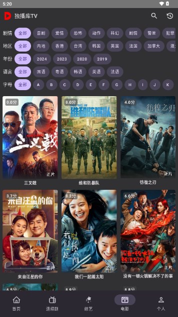 独播库TV电视版v5.5(4)