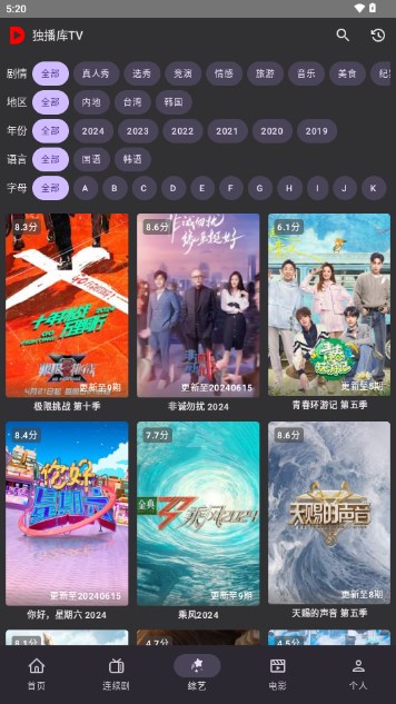 独播库TV电视版v5.5(3)