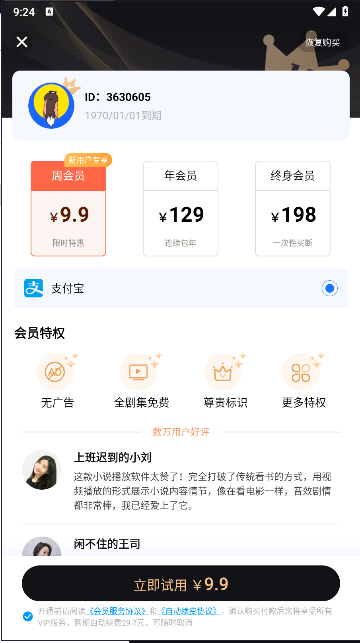 蜜桃小剧场软件最新版本v1.5(4)