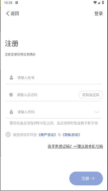 有人云观APP官方版v1.0.1(2)