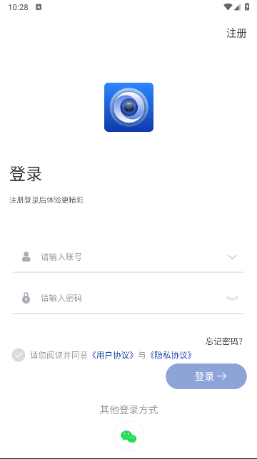 有人云观APP官方版v1.0.1(1)