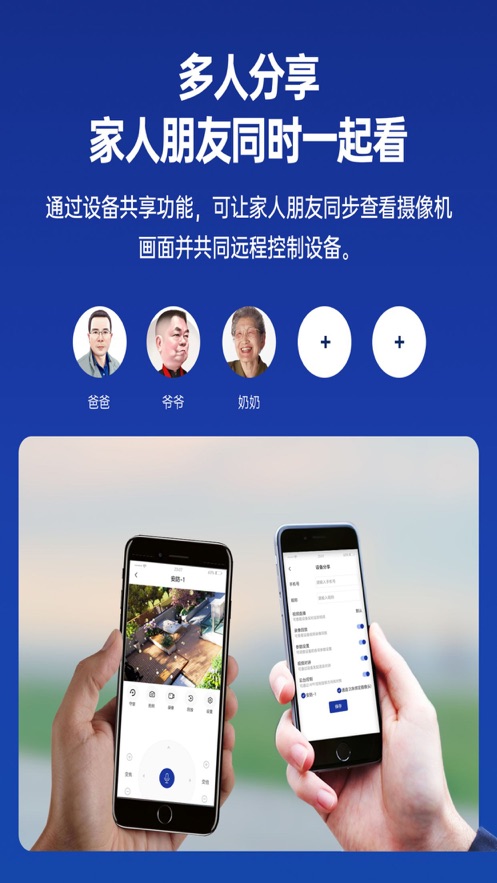 有人云观APP官方版v1.0.1(3)