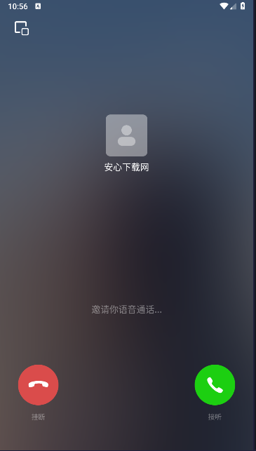假装来电app最新版本下载安装v1.0.10(4)