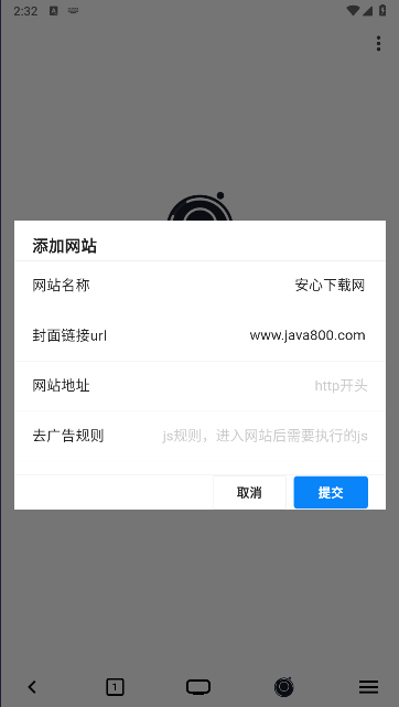 星so搜索APPv1.0.1(2)