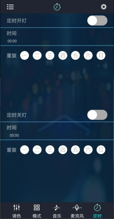 幻彩宝莲灯下载手机版v6.10.2(2)