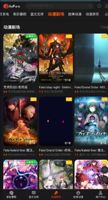 AnFuns官方下载最新v1.0(4)
