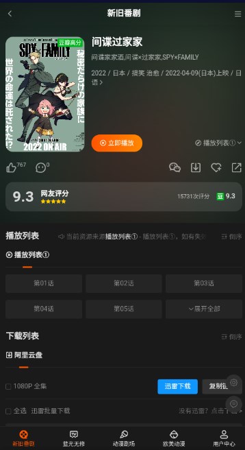 AnFuns官方下载最新v1.0(1)