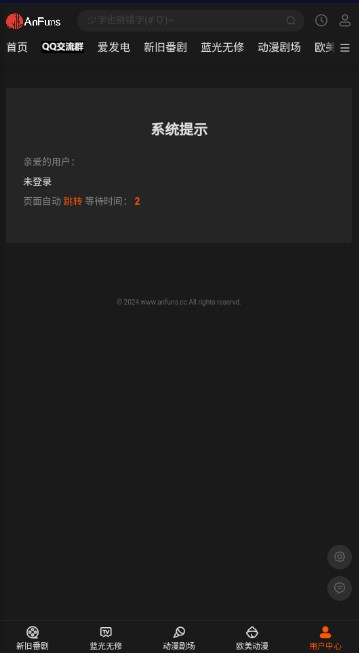 AnFuns官方下载最新v1.0(3)